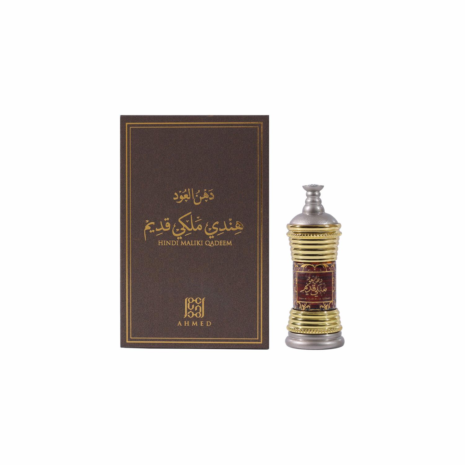 dehn-al-oud-maliki-qadeem-2.jpg
